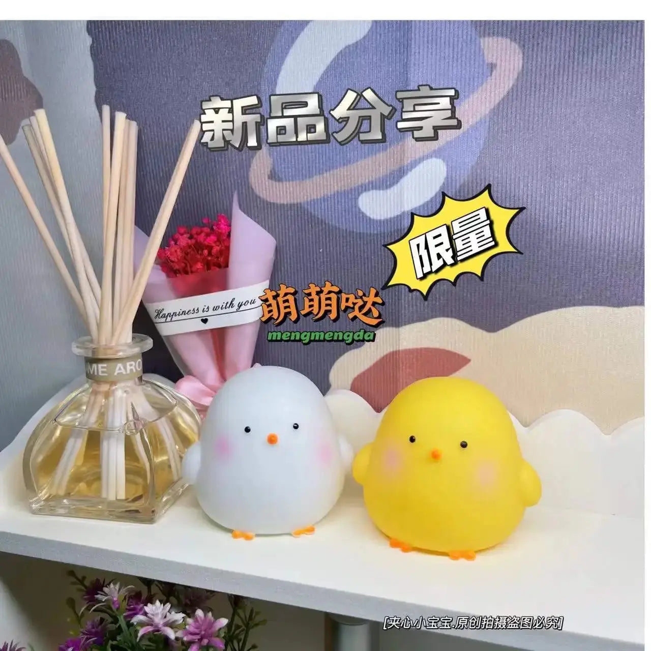 soft small chicken night light my shop saver