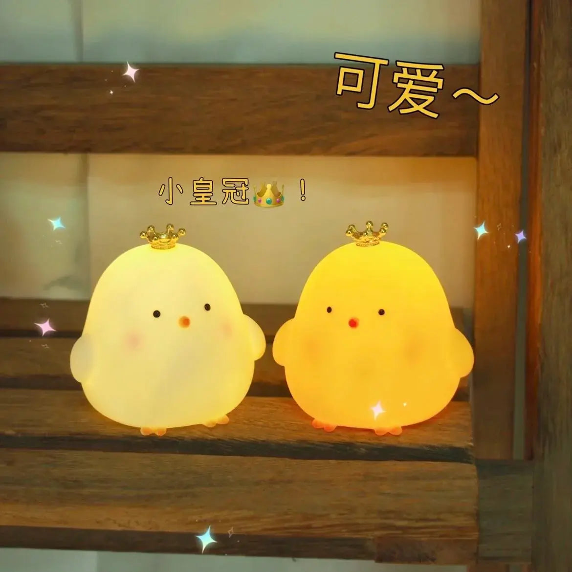 soft small chicken night light my shop saver